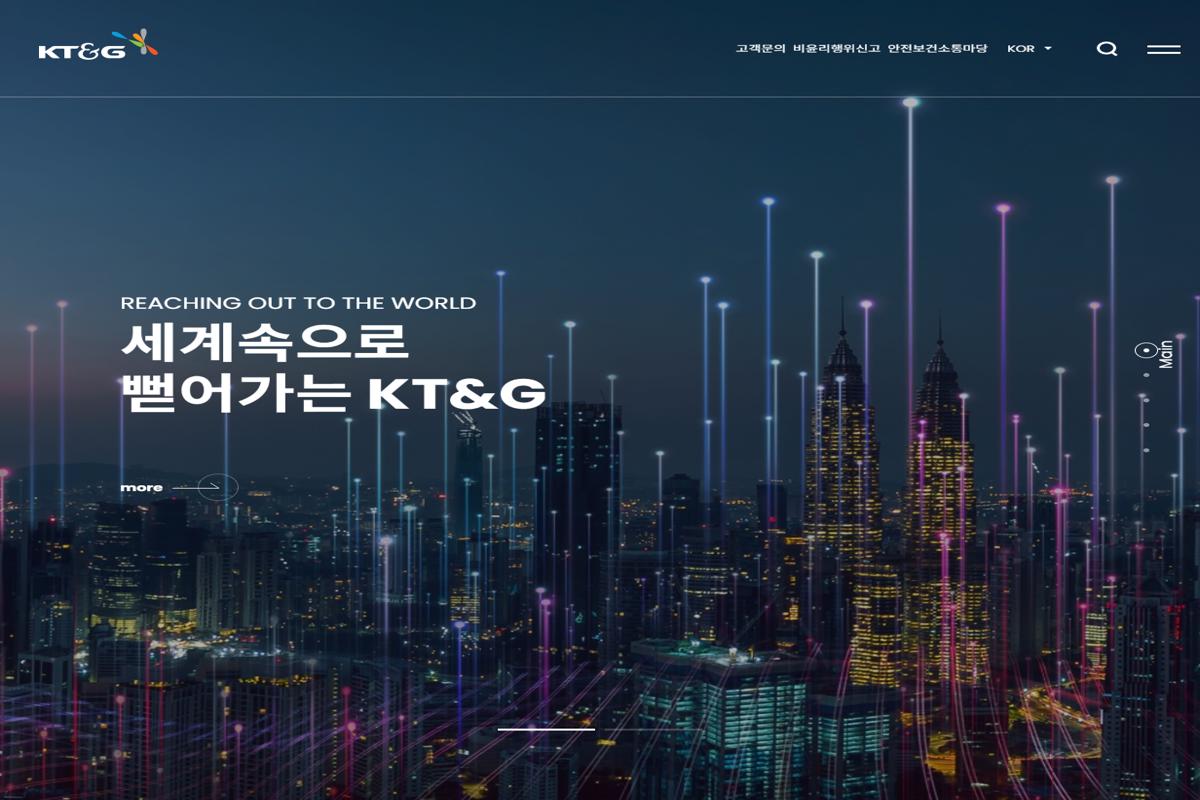 KT&G 기업 홈페이지 정보